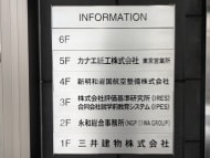 v20250530150901/fresh/building/J00100420906_67