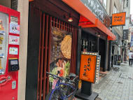 v20250531150552/fresh/building/J00100374729_8