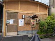 v20250531150552/fresh/building/J00100375501_7