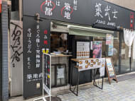 v20250531150552/fresh/building/J00100376636_8