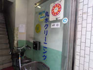 v20250531150552/fresh/building/J00100382625_9