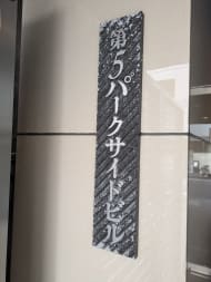 v20250531150552/fresh/building/J00100382626_9