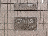 v20250601150545/fresh/building/J00100373294_10