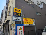 v20250601150545/fresh/building/J00100376242_11