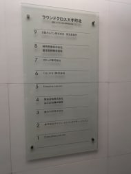 v20250601150545/fresh/building/J00100378776_67