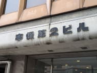 v20250601150545/fresh/building/J00100381655_9