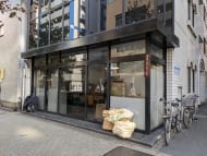 v20250601150545/fresh/building/J00100383056_12