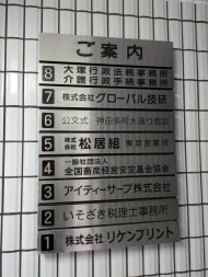 v20250601150545/fresh/building/J00100383056_67