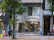 v20250601150545/fresh/building/J00100387222_3
