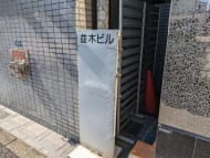 v20250601150545/fresh/building/J00100387258_12