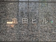 v20250601150545/fresh/building/J00100388915_13