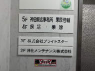 v20250601150545/fresh/building/J00100388928_67