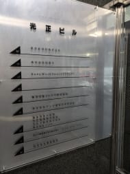 v20250601150545/fresh/building/J00100388935_67