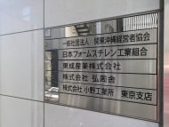 v20250601150545/fresh/building/J00100390613_67