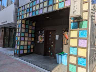 v20250601150545/fresh/building/J00100390613_9