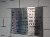 v20250601150545/fresh/building/J00100390614_67