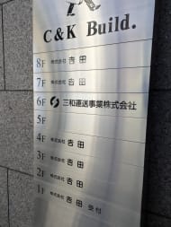 v20250601150545/fresh/building/J00100391199_67