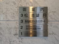 v20250601150545/fresh/building/J00100391852_67
