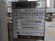 v20250601150545/fresh/building/J00100391860_67
