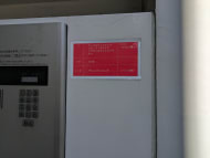 v20250601150545/fresh/building/J00100402270_67