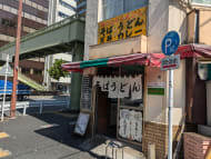 v20250601150545/fresh/building/J00100425435_7