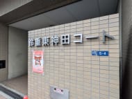 v20250601150545/fresh/building/J00100444329_7