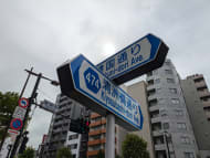 v20250601150545/fresh/building/J00100503194_19