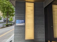 v20250601150545/fresh/building/J00100511857_67