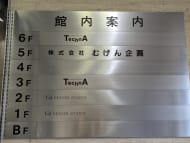v20250602150701/fresh/building/J00100417556_67