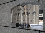 v20250603150701/fresh/building/J00100359602_9