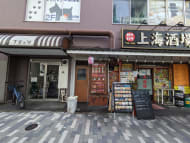 v20250603150701/fresh/building/J00100364399_11