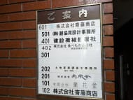 v20250603150701/fresh/building/J00100365824_67