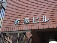 v20250603150701/fresh/building/J00100365824_8