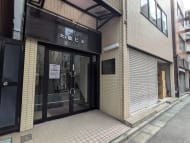v20250603150701/fresh/building/J00100369885_11