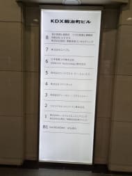 v20250603150701/fresh/building/J00100372879_67