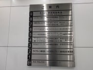 v20250603150701/fresh/building/J00100373478_67
