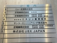v20250603150701/fresh/building/J00100377479_67