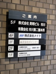 v20250603150701/fresh/building/J00100380191_67