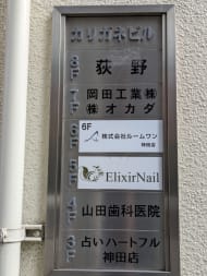 v20250603150701/fresh/building/J00100382434_67