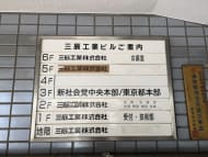 v20250603150701/fresh/building/J00100382666_67