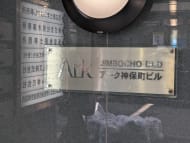 v20250603150701/fresh/building/J00100382676_7