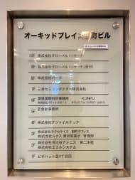 v20250603150701/fresh/building/J00100384990_67