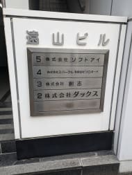 v20250603150701/fresh/building/J00100386464_67