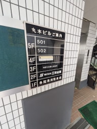 v20250603150701/fresh/building/J00100386470_11