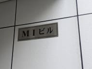 v20250603150701/fresh/building/J00100386472_10