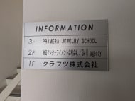 v20250603150701/fresh/building/J00100386472_67