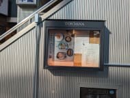 v20250603150701/fresh/building/J00100387668_9