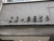v20250603150701/fresh/building/J00100388473_13