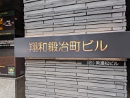 v20250603150701/fresh/building/J00100389259_14