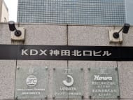 v20250603150701/fresh/building/J00100390455_66